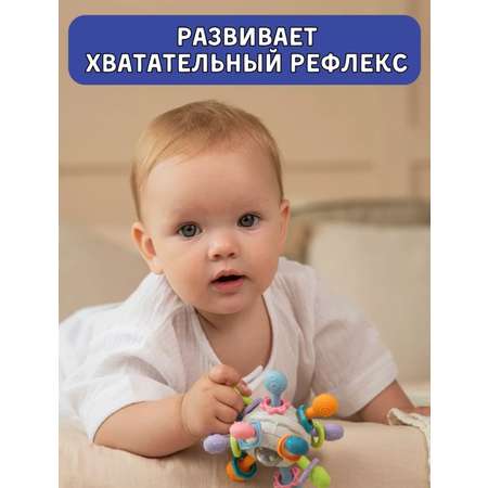 Игрушка BalaToys погремушка