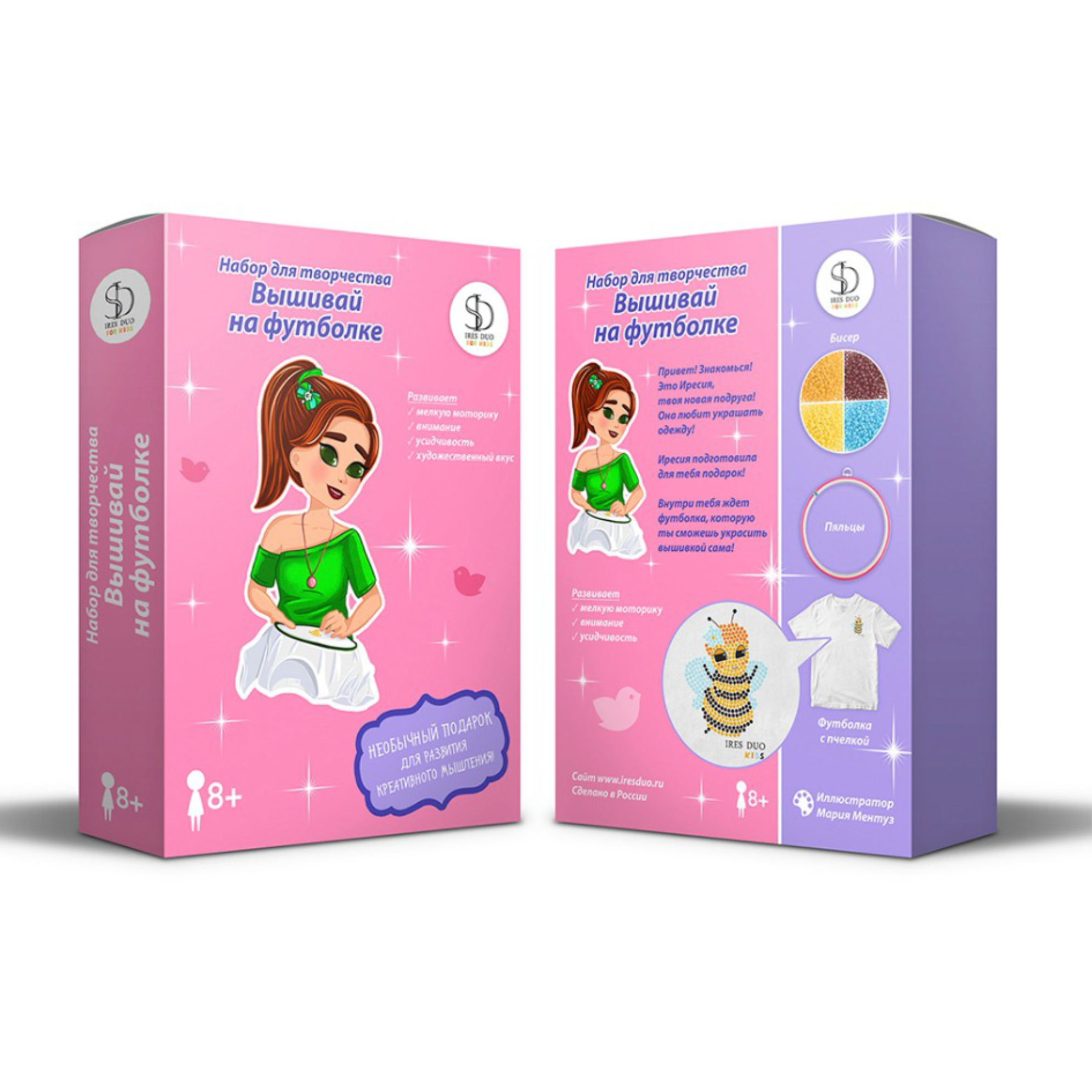 Набор для творчества IRES DUO KIDS вышивание Вышивай на футболке - фото 1