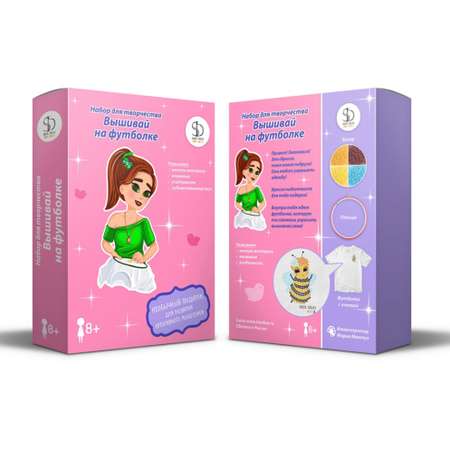 Набор для творчества IRES DUO KIDS вышивание Вышивай на футболке