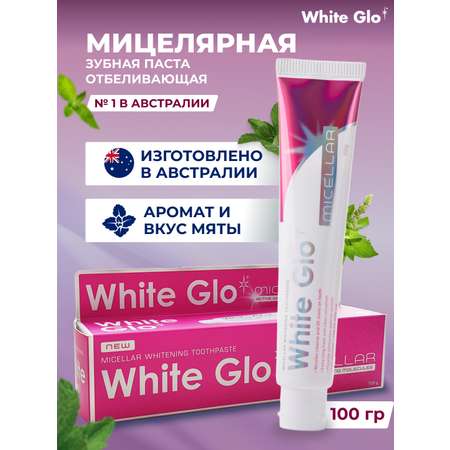 Зубная паста WHITE GLO