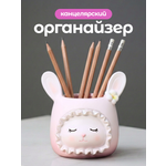 Подставка для карандашей iLikeGift