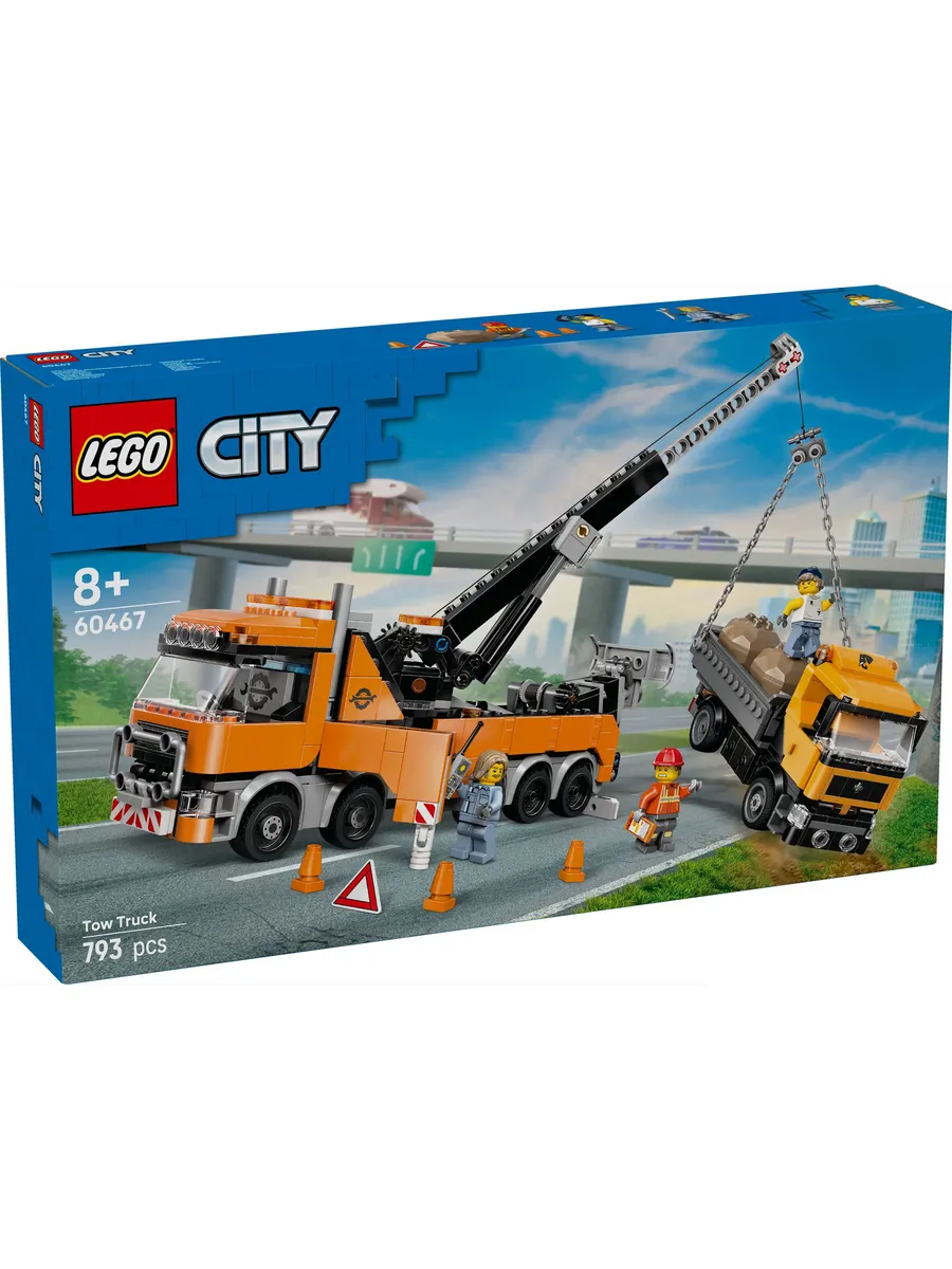 Конструктор LEGO City 793 дет. - фото 1