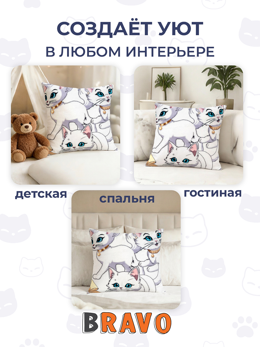 Наволочка BRAVO Кошечки 50 x 50 см 1 шт. - фото 3