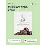 Маска тканевая MED B Укрепляющая