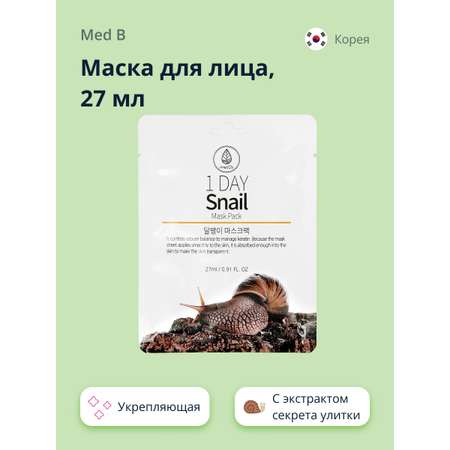 Маска тканевая MED B Укрепляющая