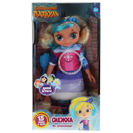 Кукла классическая Карапуз