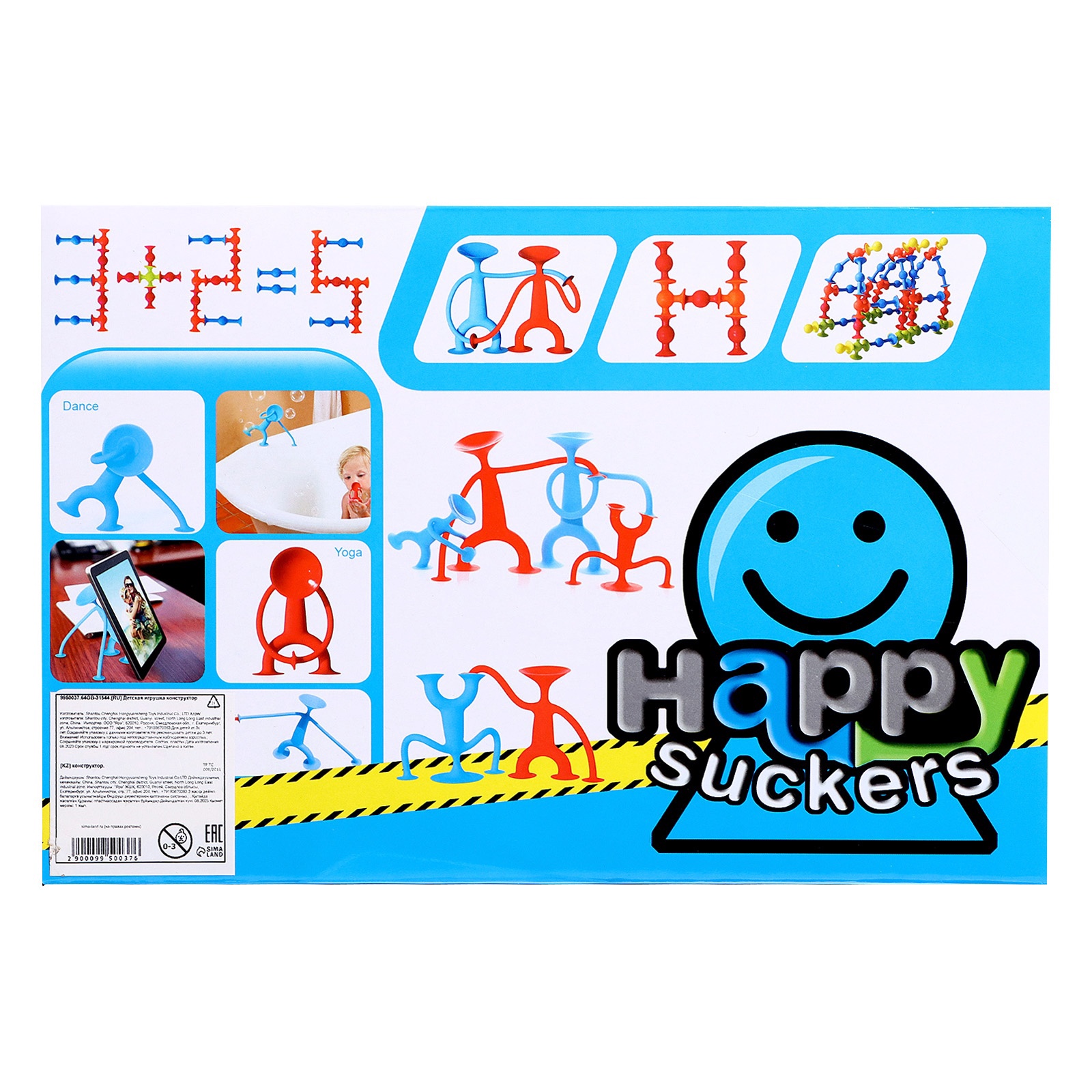 Игрушка Крошка Я - фото 4