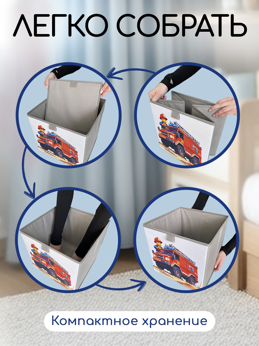 Коробки для хранения Textile NN Лего - фото 9