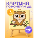 Картина по номерам Magic Stories Сова