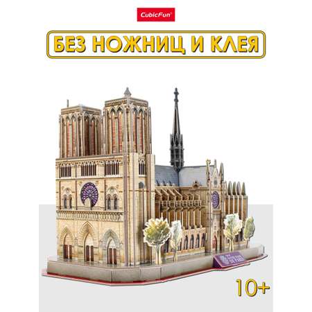 Пазл CubicFun Нотр-Дам-де-Пари 128 дет 3D