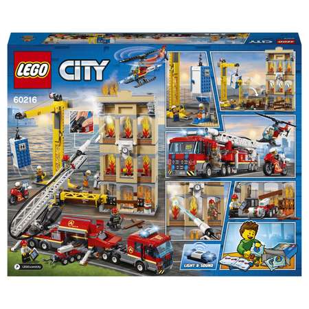 Конструктор LEGO City блочный