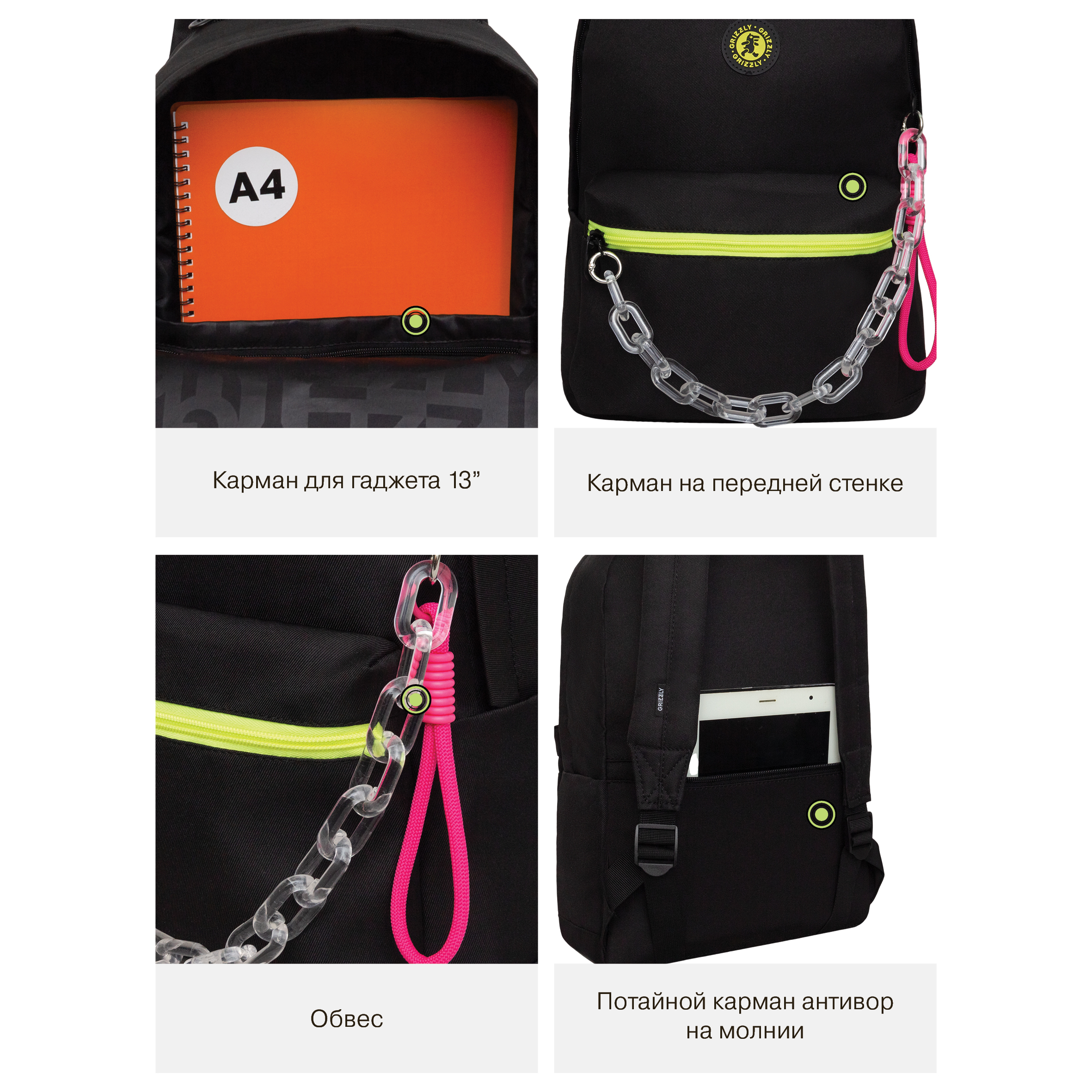 Рюкзак Grizzly для девочки - фото 12