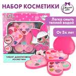 Косметика Милая леди для девочек
