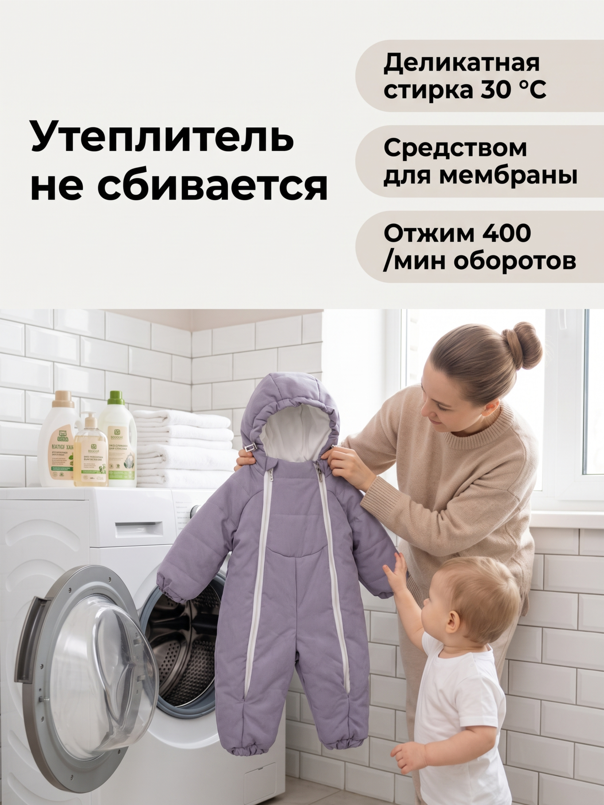 Комбинезон СОННЫЙ ГНОМИК 2315/20 - фото 11