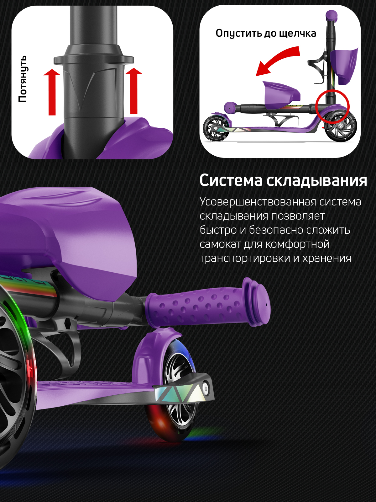 Самокат Buggy Boom трехколесный - фото 7