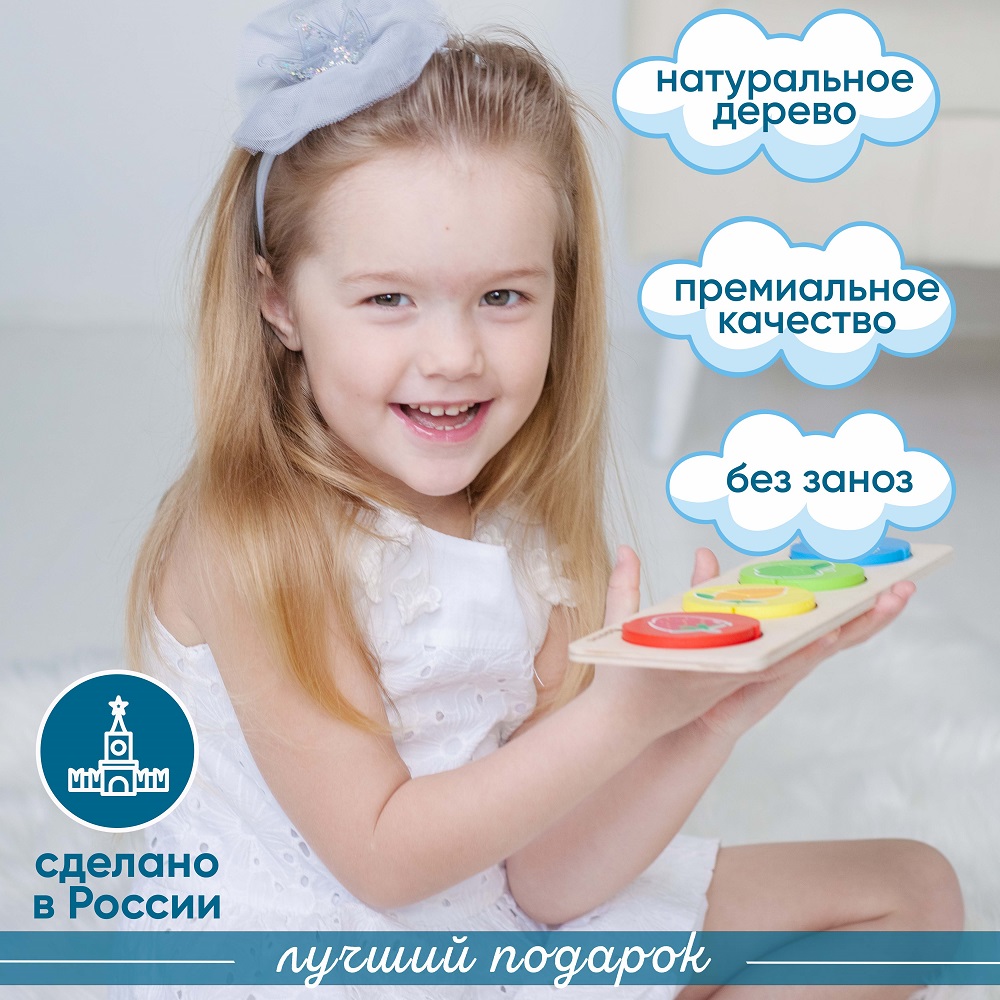 Игрушка Alatoys сортер Транспорт в ассортименте - фото 2