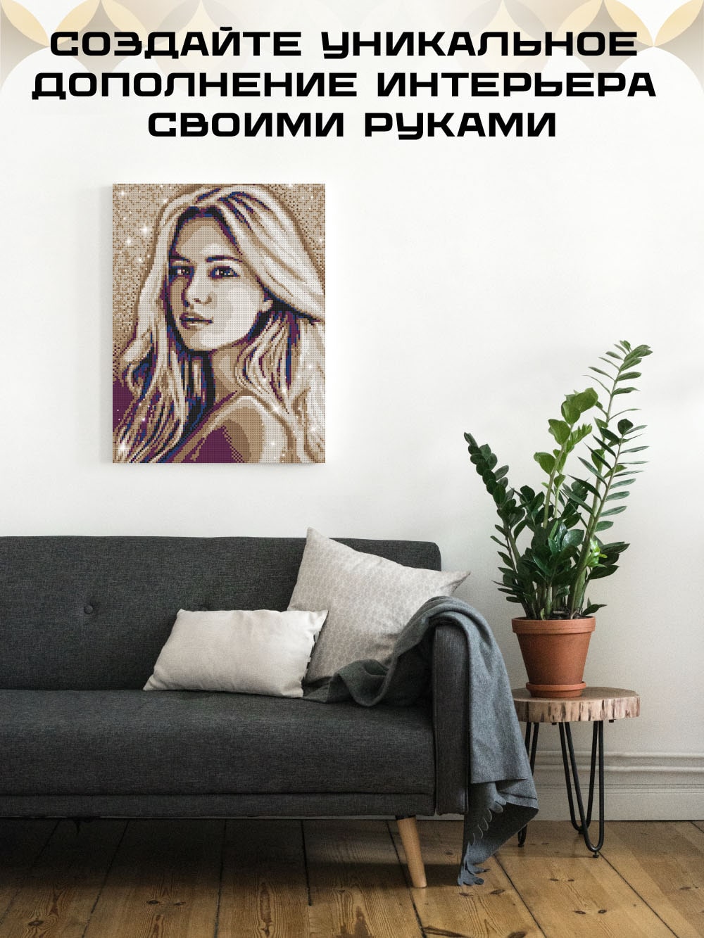 Алмазная мозаика Art sensation в ассортименте - фото 2
