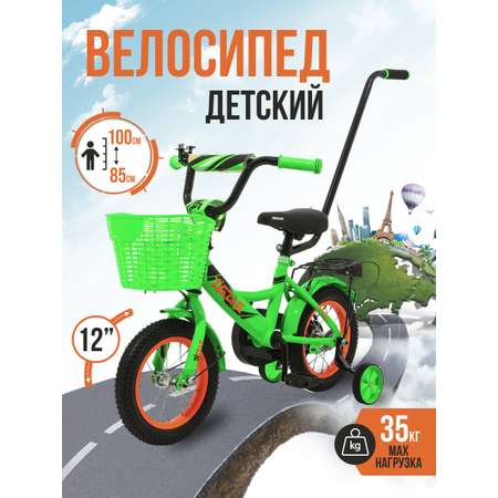 Двухколесный велосипед ZigZag 12 дюймов