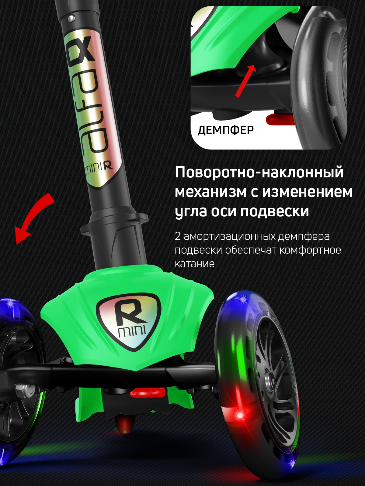 Самокат Buggy Boom трехколесный - фото 5