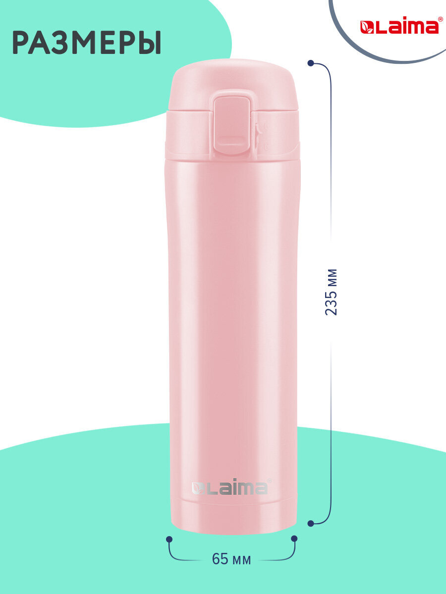 Термокружка Лайма автомобильная 470 мл термостакан для кофе и чая - фото 5