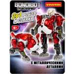 Фигурка Bondibon 2в1 робот бульдог