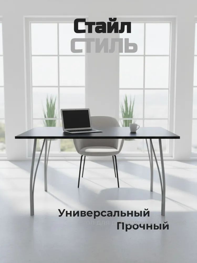 Стол кухонный New Victoria Стайл - фото 6