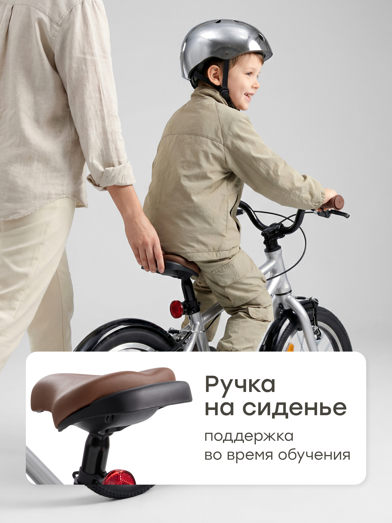 Двухколесный велосипед Happy Baby 14 дюймов - фото 6