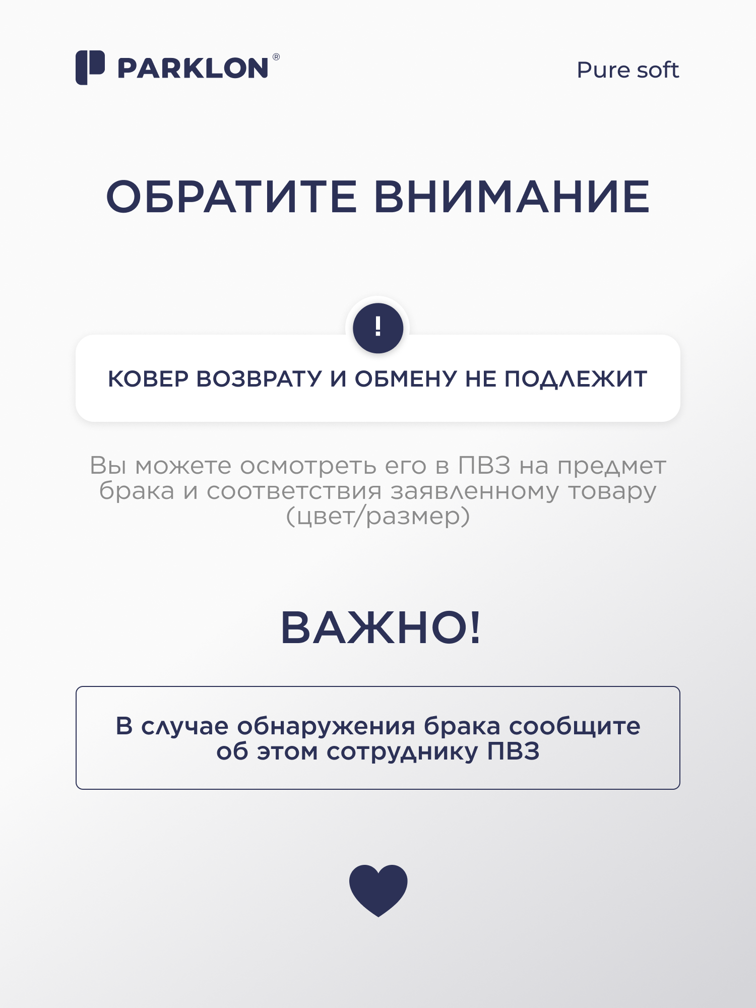 Ковёр Parklon Желтая Волна 130 x 190 см - фото 12