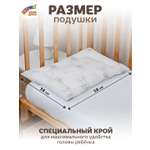 Подушка детская Штучки к которым тянутся ручки Зайчики, на молнии 58 x 38 см