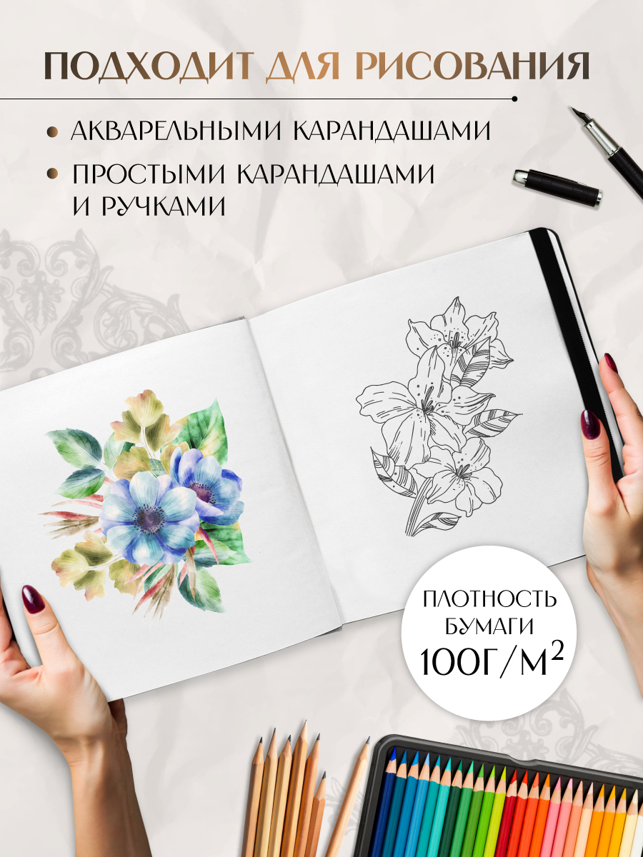 Скетчбук Проф-Пресс 20х20 см на резинке. А5 80 лист. 1 шт. - фото 3