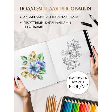 Скетчбук Проф-Пресс 20х20 см на резинке. А5 80 лист. 1 шт.