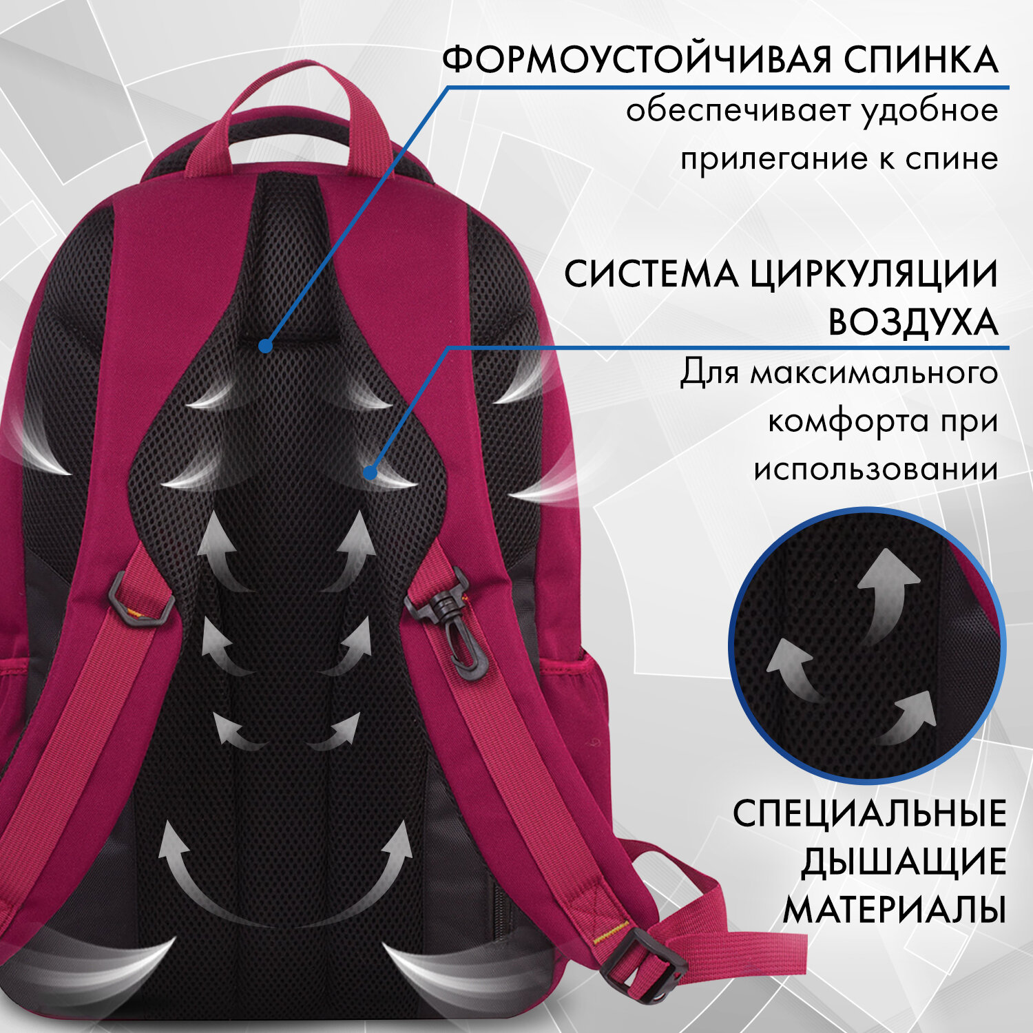 Рюкзак Brauberg Джерси - фото 2