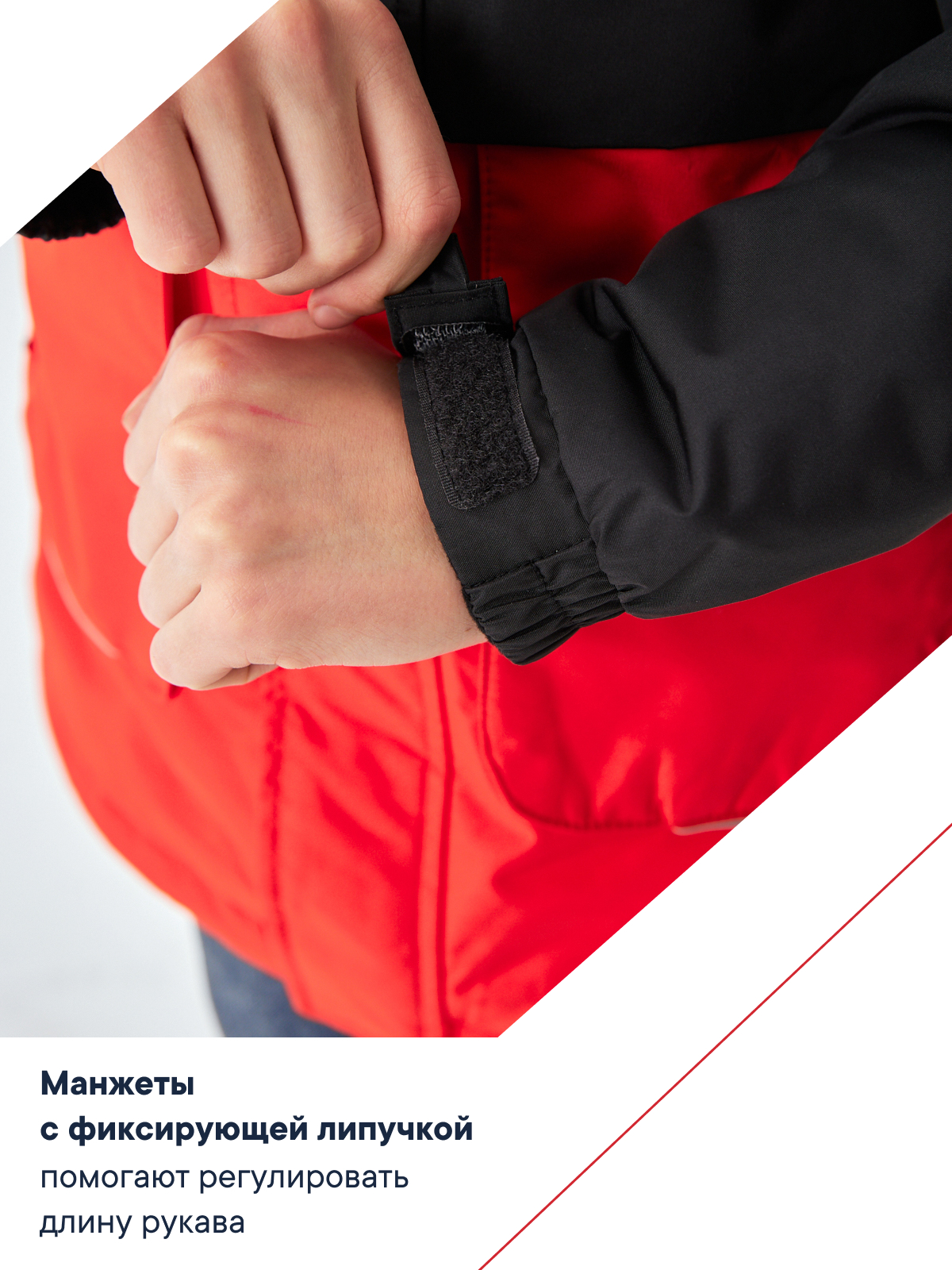 Куртка Premont SP424418RED - фото 10