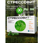 БАД Стрессовит Н 30 капсул
