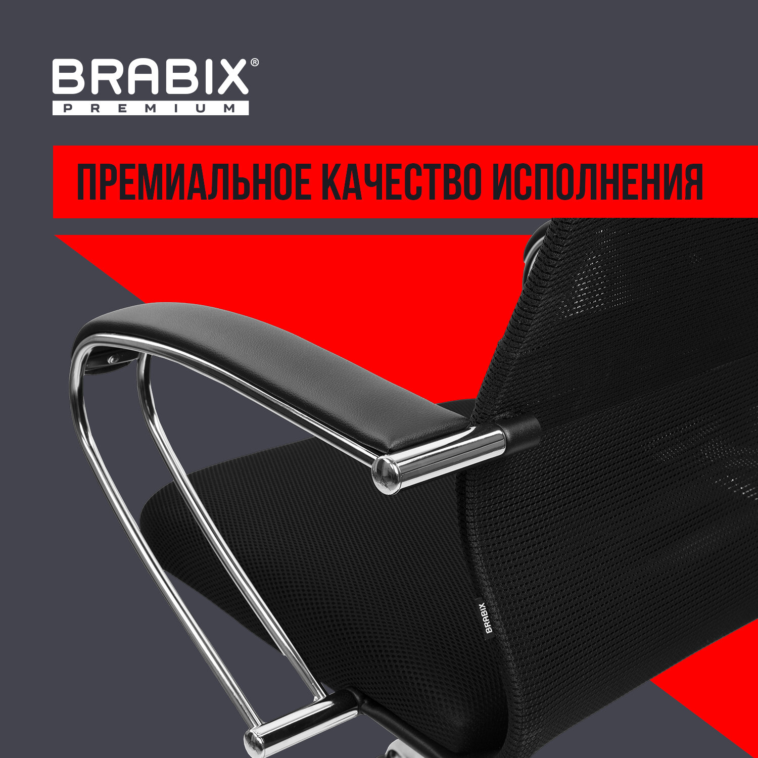 Компьютерное кресло Brabix - фото 7