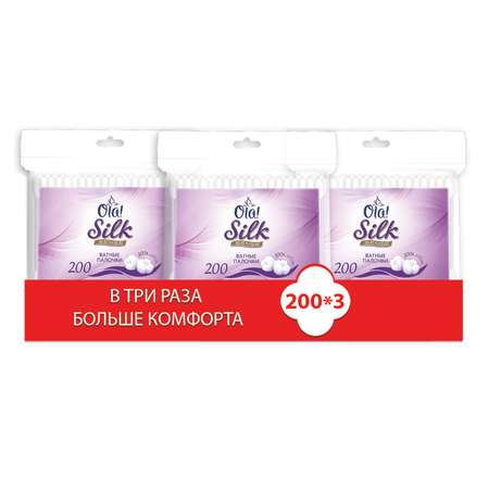Ватные палочки Ola! 200 шт.