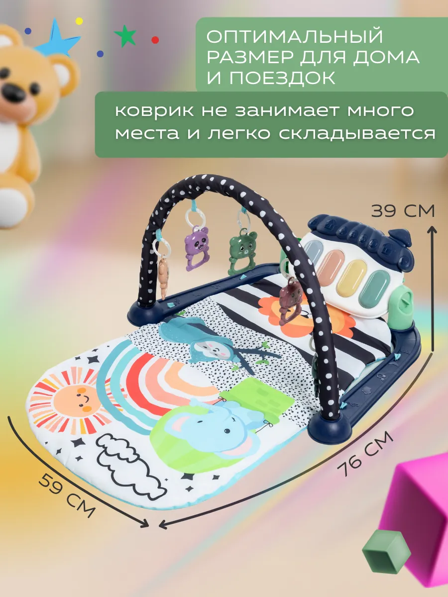 Коврик MIA CLUB с дугами - фото 7