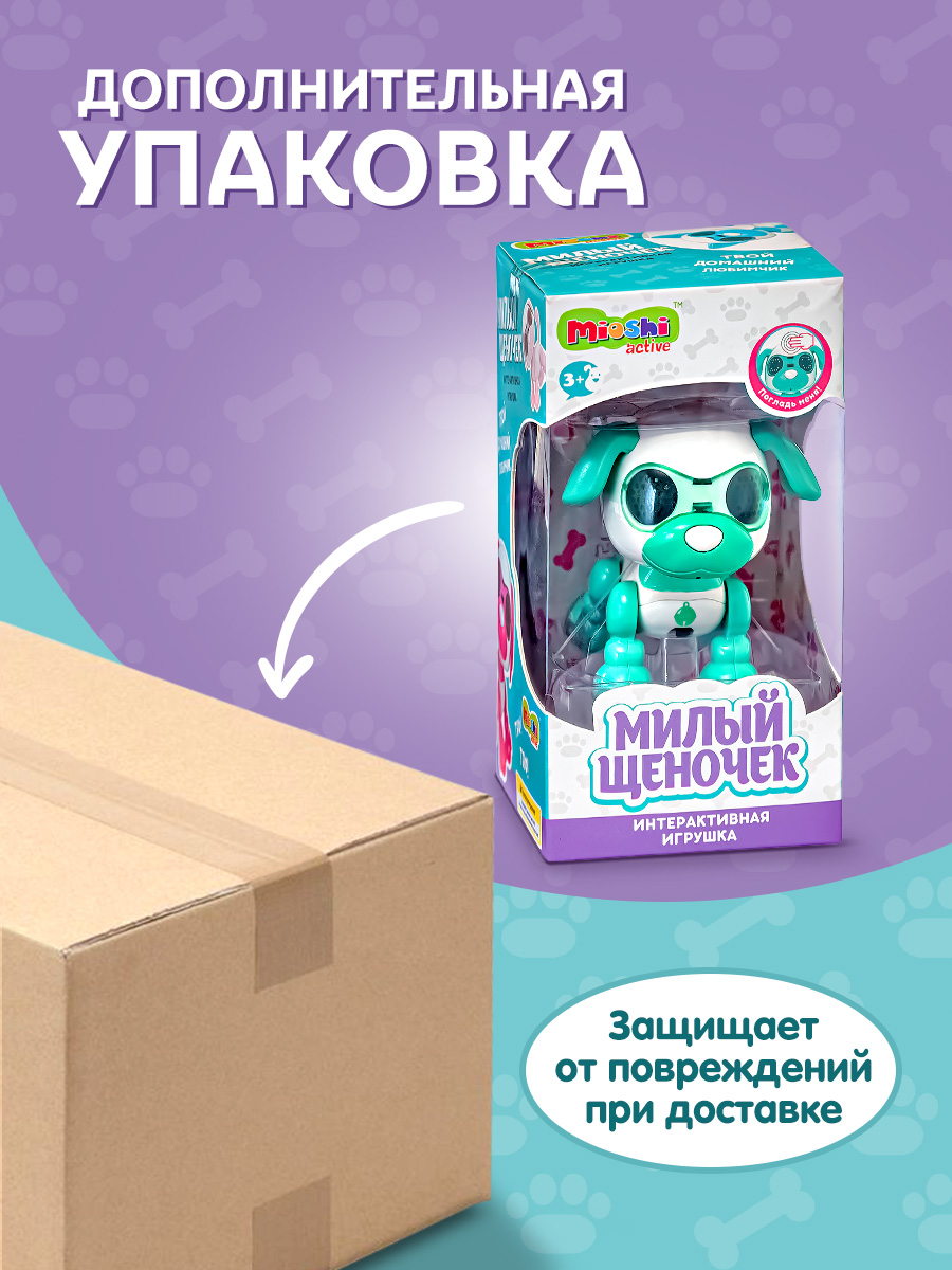 Игрушка Mioshi Робот - фото 6