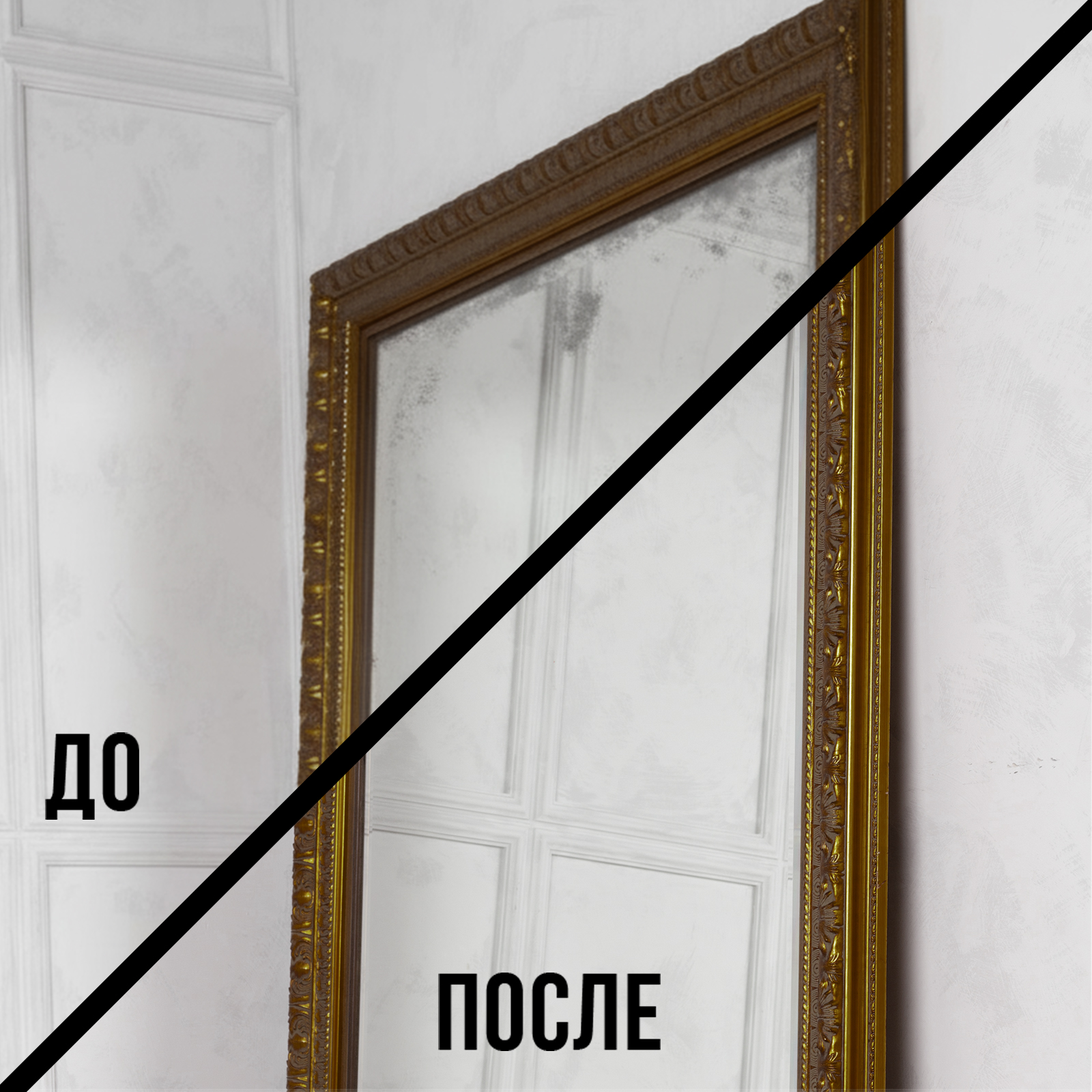 Жидкость для мытья окон и зеркал для робота мойщика окон, 500 мл - фото 7