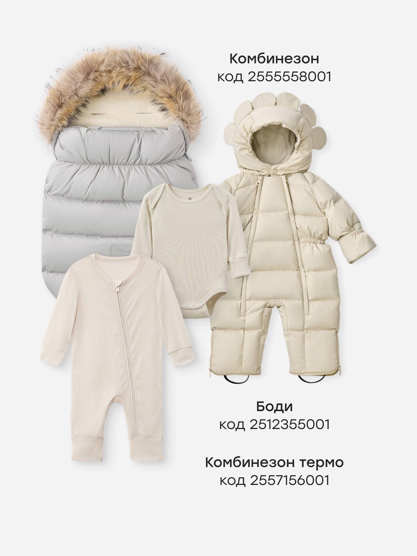 Конверт в коляску Happy Baby серый - фото 7