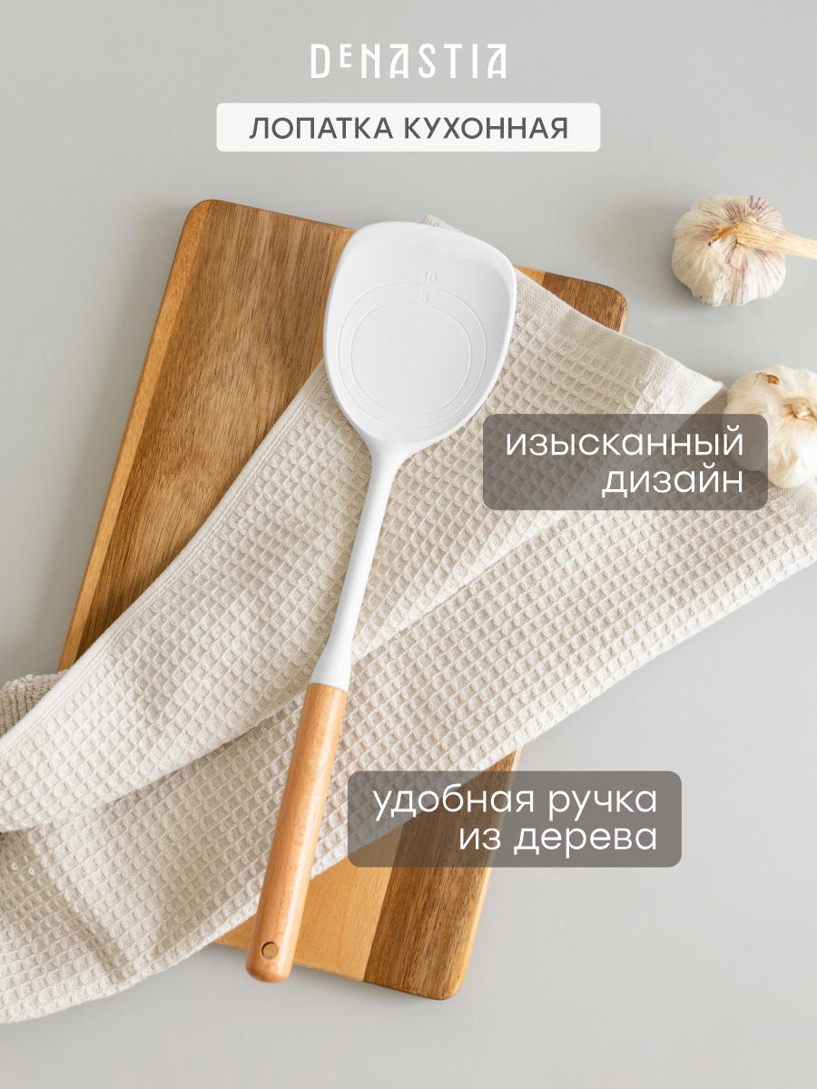 Лопатка кулинарная DeNASTIA Силвуд 33x8.5x4 см силикон бук светло-серый A000348 - фото 2
