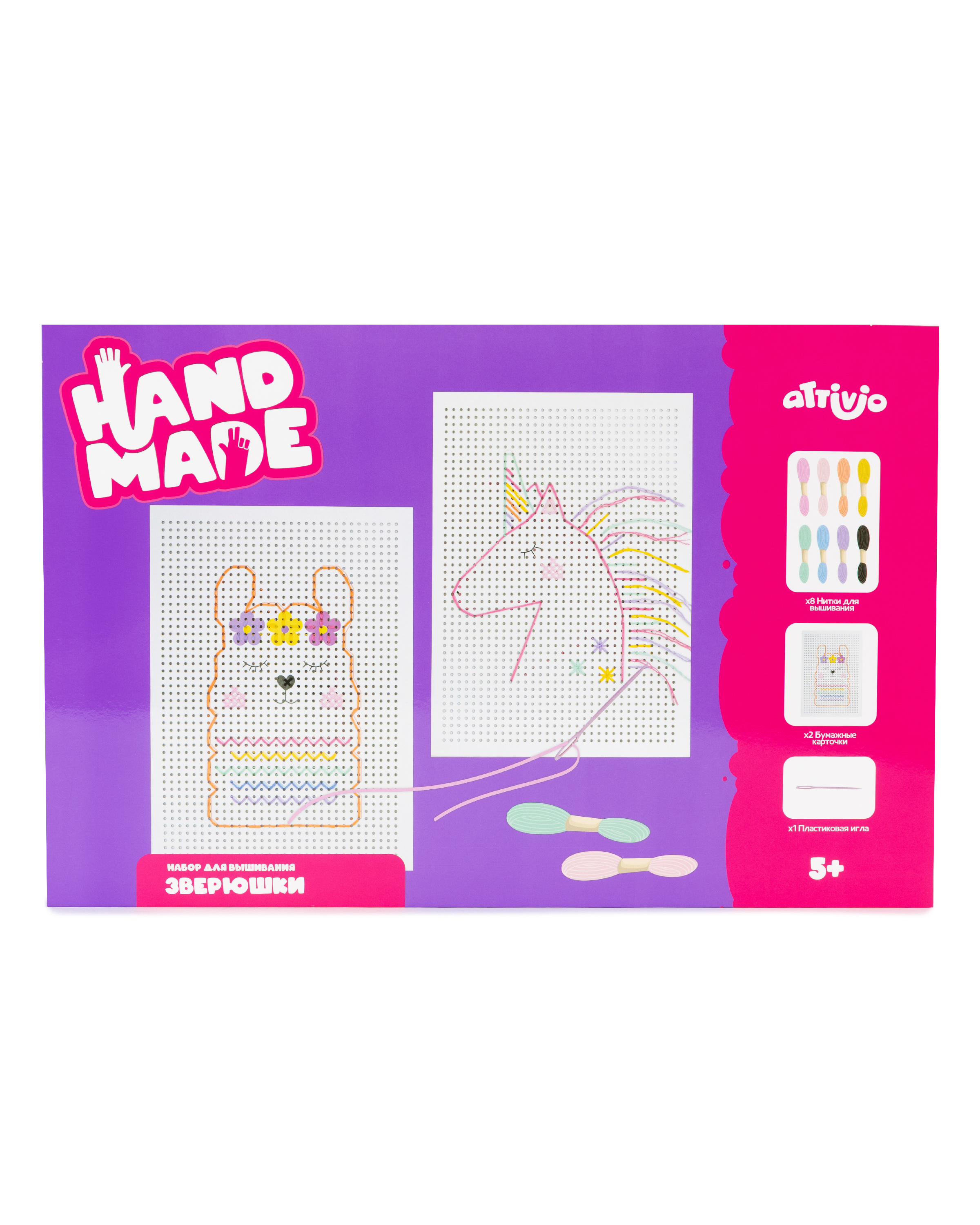 Набор для творчества Attivio вышивание Зверюшки - фото 1