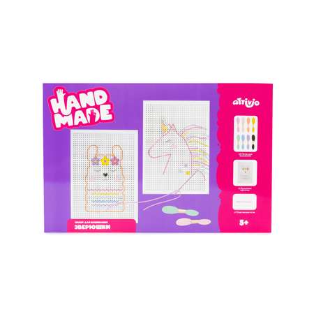 Набор для творчества Attivio вышивание Зверюшки