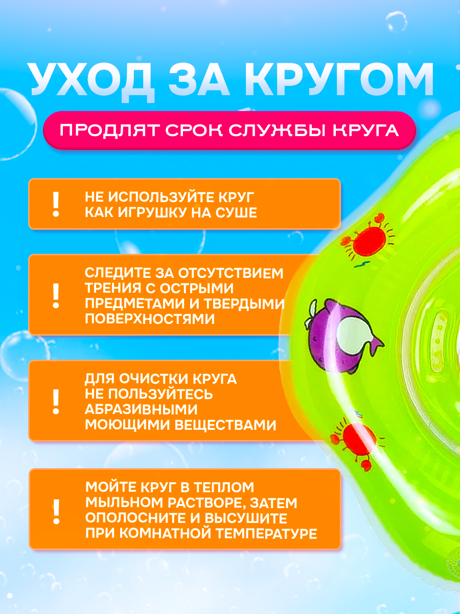 Круг для купания SHARKTOYS зеленый - фото 10