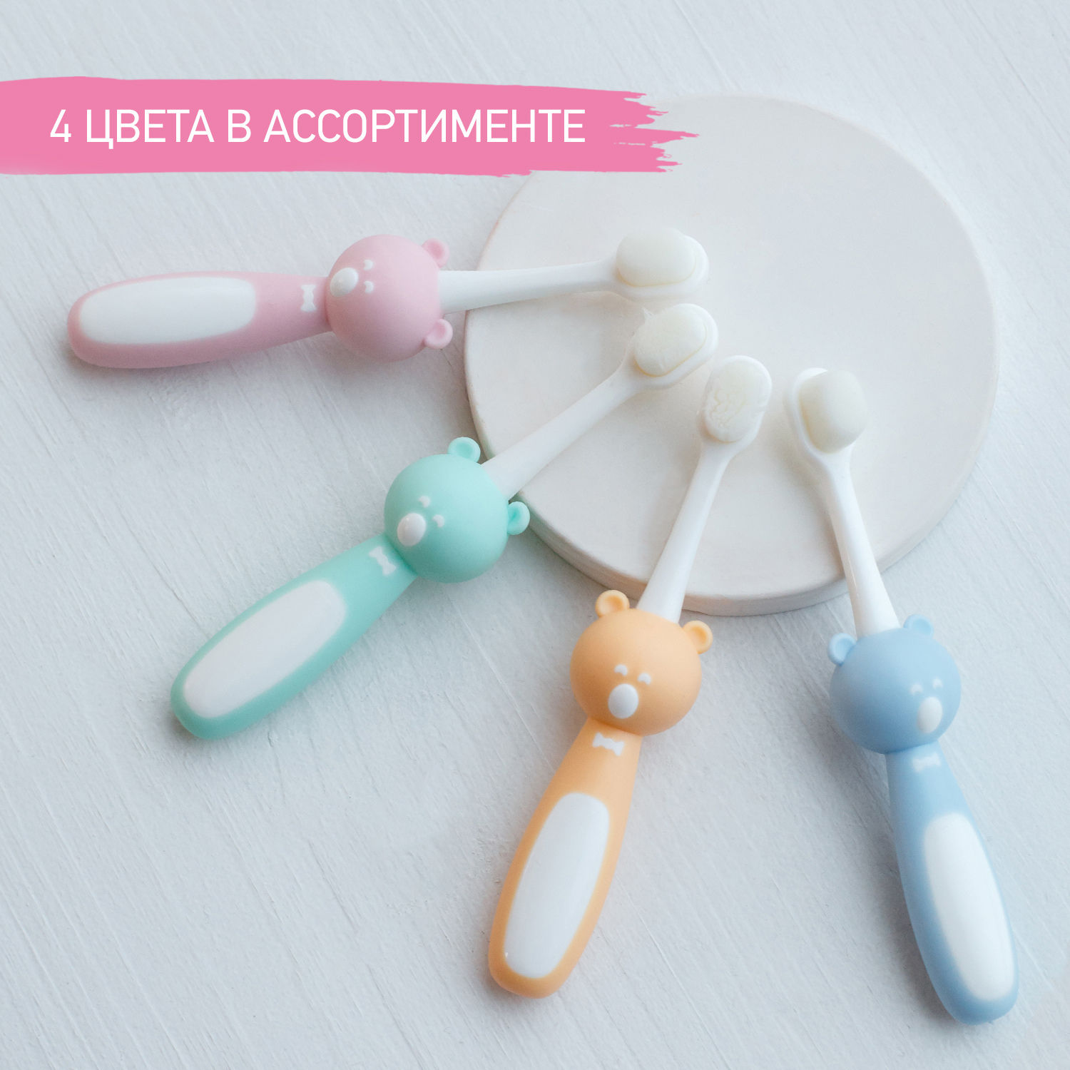Зубная щетка классическая ROXY-KIDS 2 шт. - фото 6