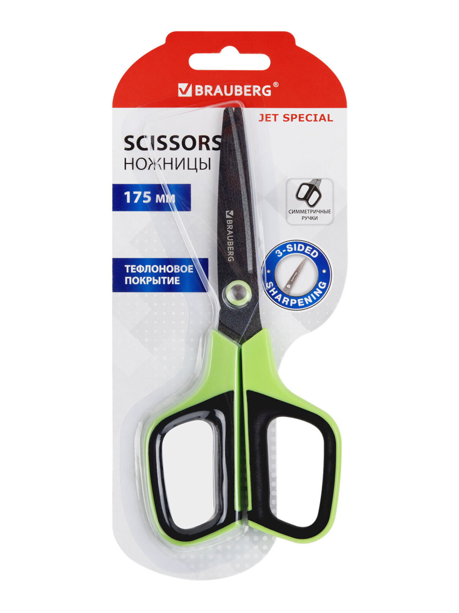 Ножницы канцелярские Brauberg - фото 2
