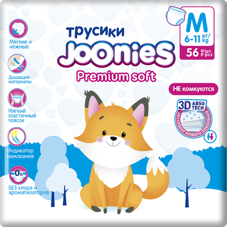 Трусики Joonies Premium Soft M (6-11 кг) 56 шт.