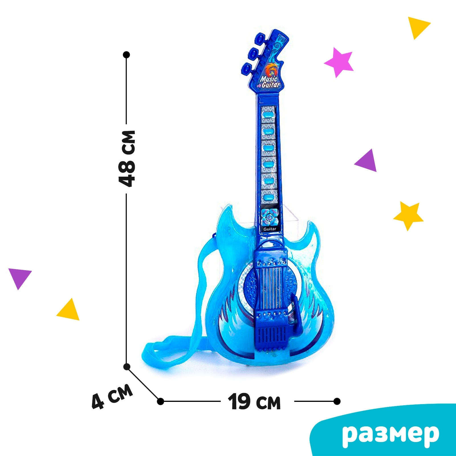 Игрушка музыкальная Sima-Land гитара - фото 3