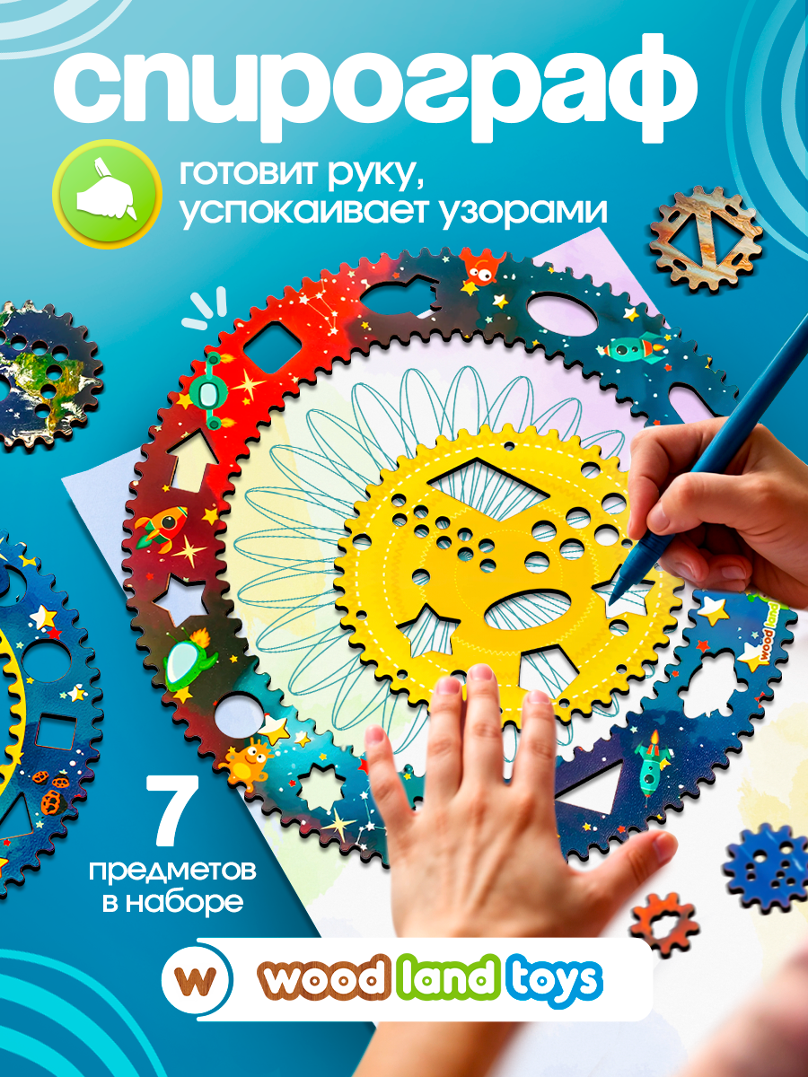 Игрушка WOODLANDTOYS - фото 2