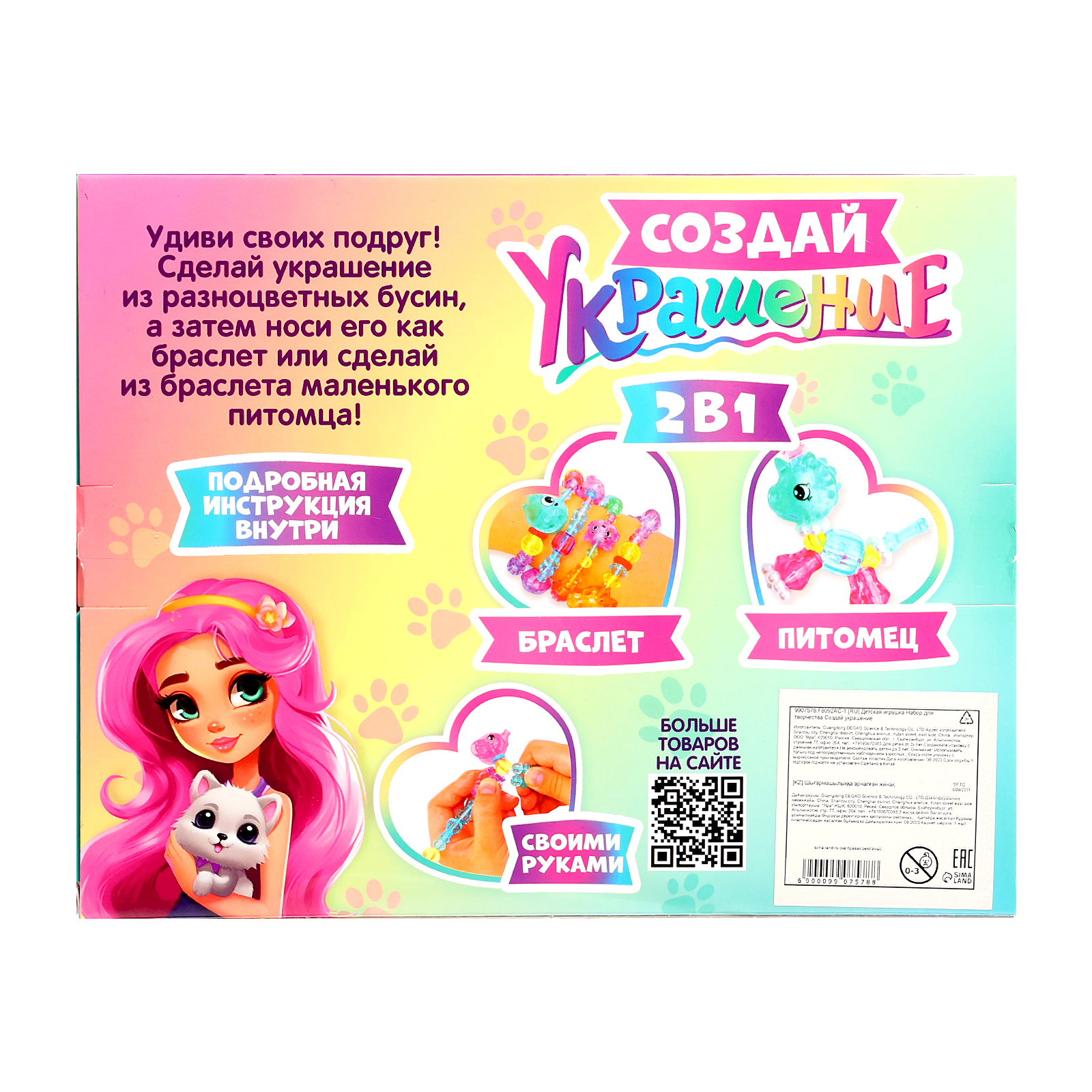 Настольная игра Эврики - фото 13